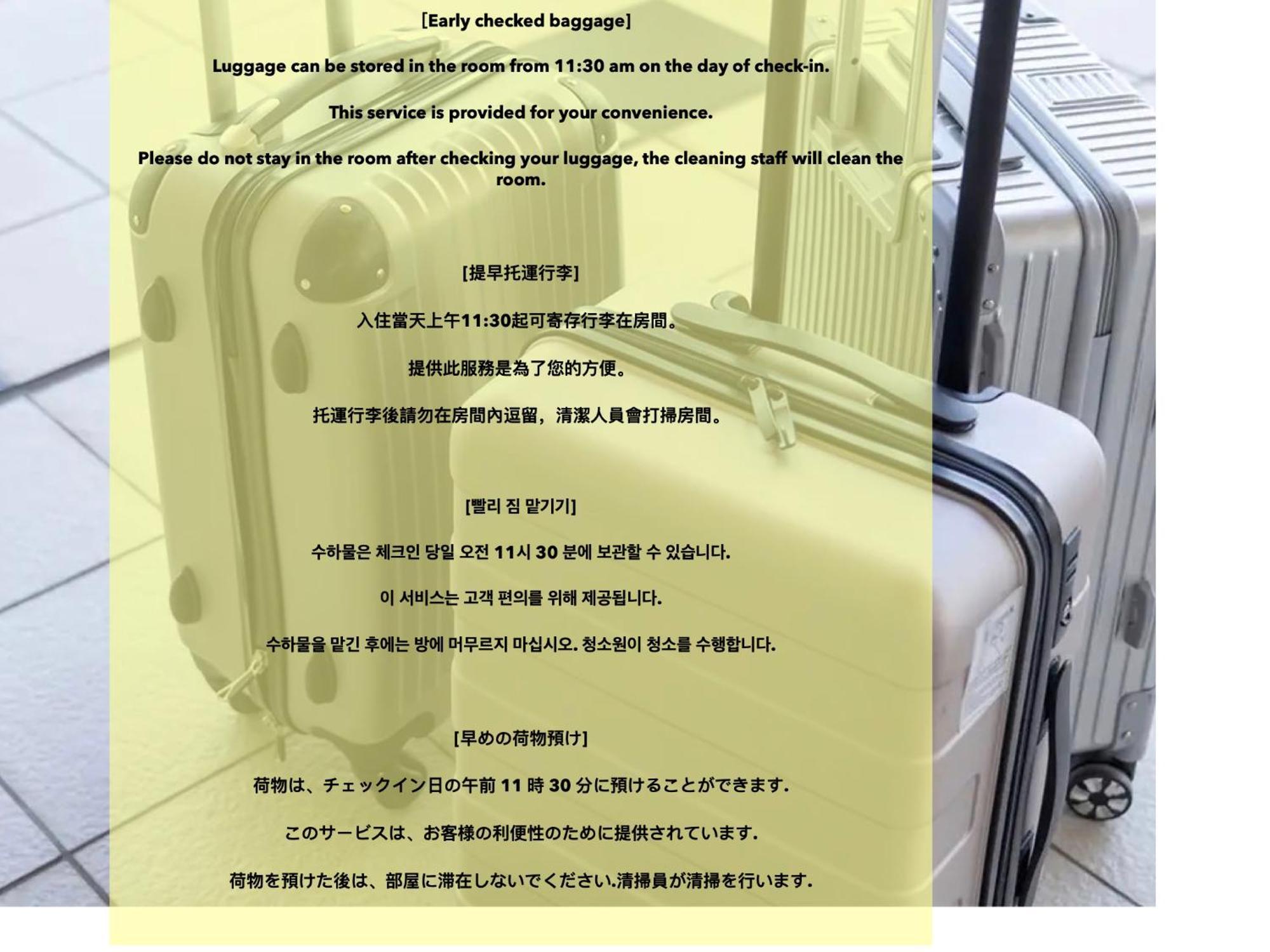 Lovetokyo Maisonette Terrace アパート *
