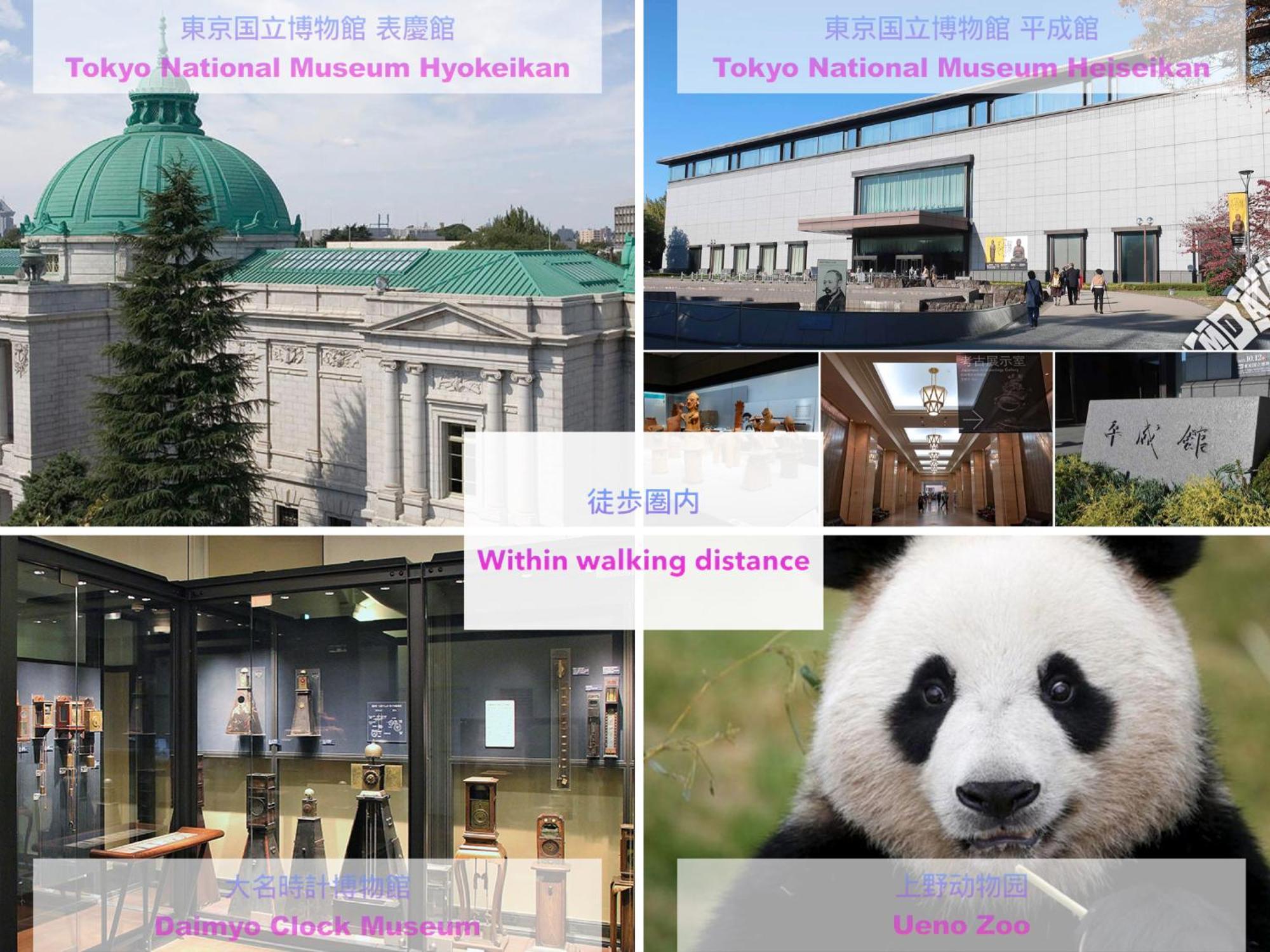 อพาร์ทเม้น Lovetokyo Maisonette Terrace