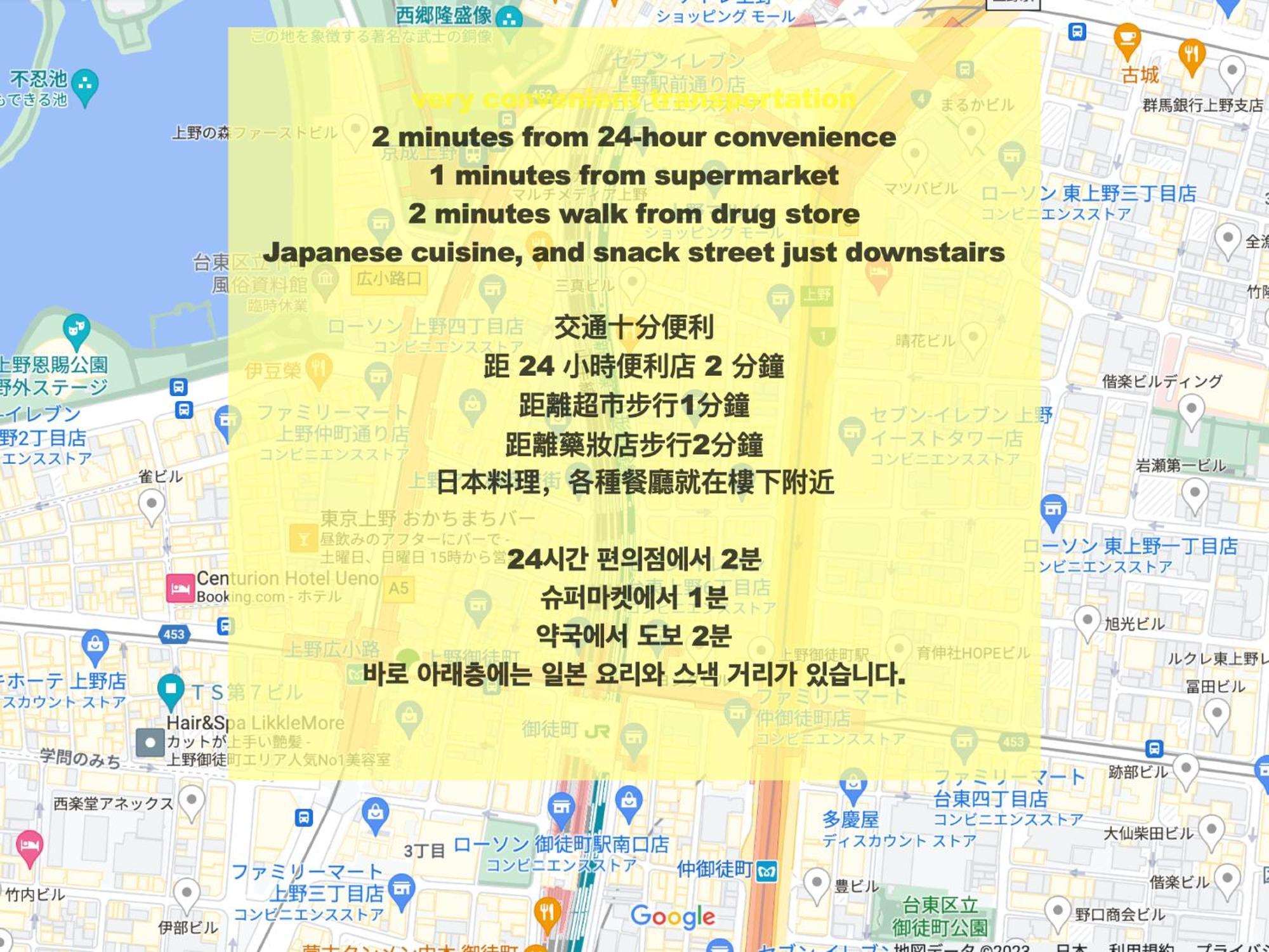 Lovetokyo Maisonette Terrace อพาร์ทเม้น